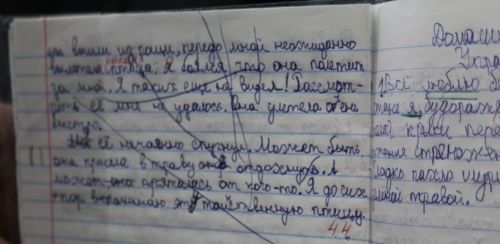 Полтергейст в омской сельской школе